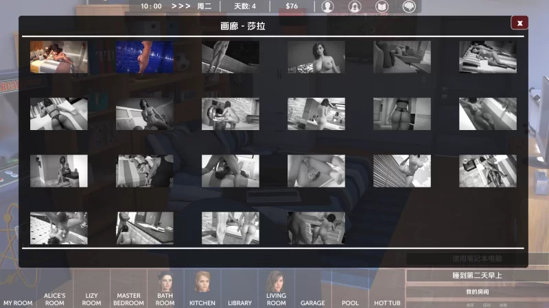 【伦理SLG/汉化/PC+安卓】Pill King-丹王/药丸王v0.27-情陷斯嘉丽 [2+2.57G][百度盘]