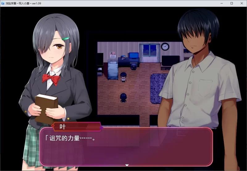 【日式RPG】pc洗脳学園 ~呪人の壺 机翻汉化版1.8G [1p+1.8G][百度盘]