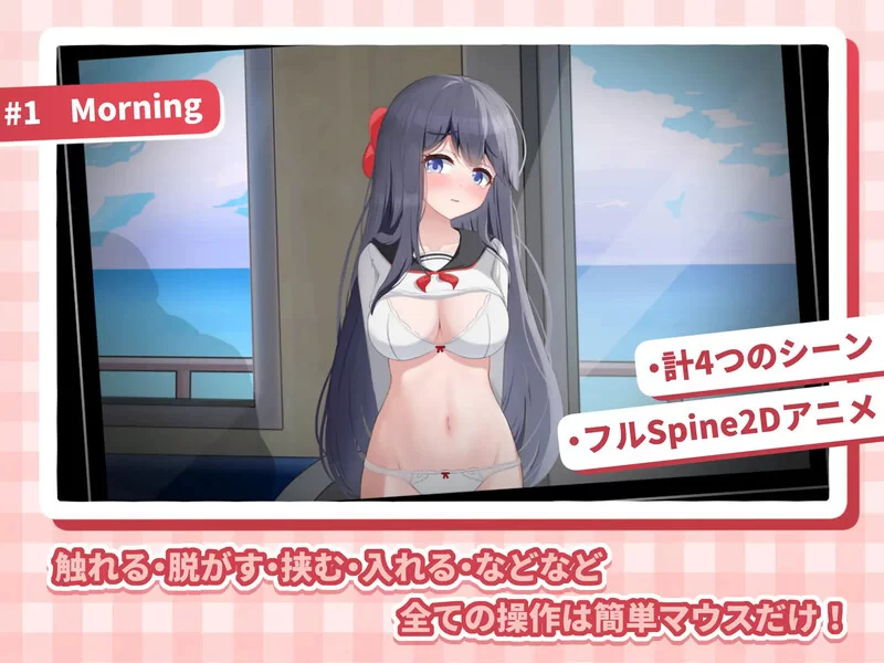 【互动SLG/全动态/生肉】HA电车JK线（HAメトロJK線）V1.0 原版JP [1+600MB][百度盘]