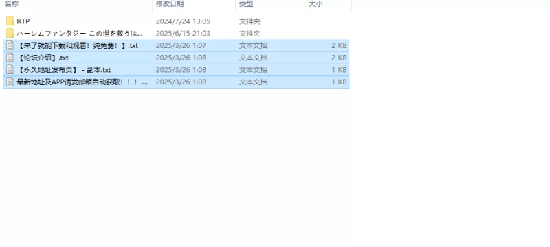 【回合RPG/幻想幻想/汉化】后宫幻想～拯救V1.30 精翻汉化+… [1+1G][百度盘]