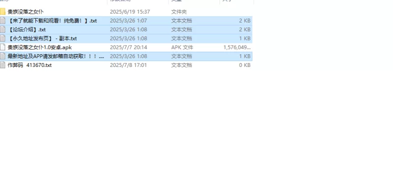 【探索RPG/女仆羞辱/汉化】没落女仆 阴道与毒药V1.0 AI汉化 [1+3.20G][百度盘]