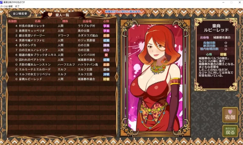 [战略SLG//调教/PC] 黑之征服王 Lord of Tartanova 精翻汉化 [1+700M][百度盘]