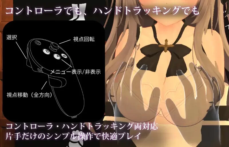 PC-3D  互动/全动态 主人,这已经不能算是侍奉了 V1.3 原版JP [1+500MB][百度盘]