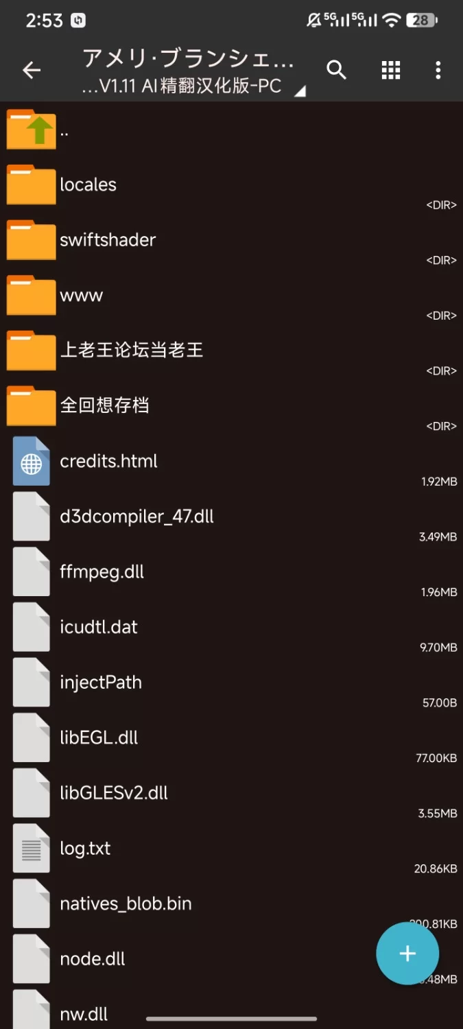 PC/安卓/NTR/rpg+全cg存档 艾美莉·布兰切特的堕落 [1+1.67g][百度盘]