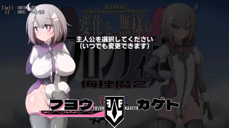 [日系ACT/汉化/全动态/PC]变化与不堪的边界线-侮挫魔2AI汉化内 嵌版 [1+260m][百度盘]