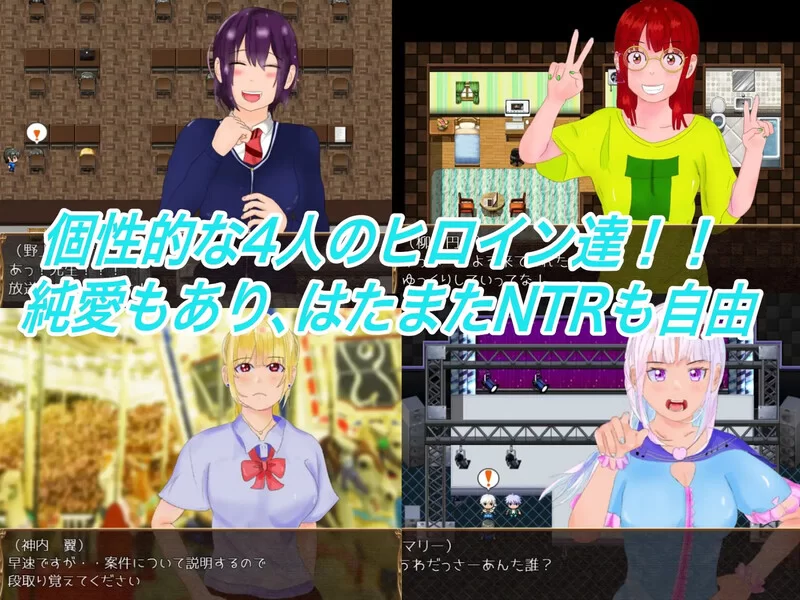 [PC-RPG] 【探索RPG/NTR/官中】网络猎人 纯爱NTR故事（インタ… [1+1.3G][百度盘]
