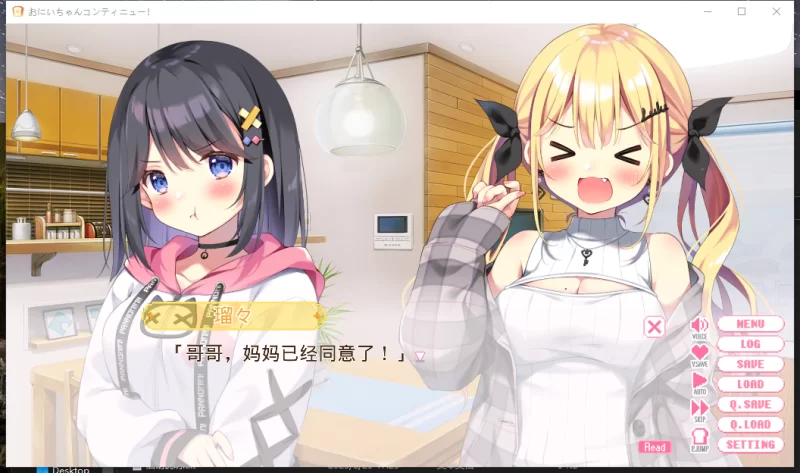 PC~兄妹乱伦拔作ADV】欧尼酱继续C！由莉与秘密恋情~汉化+全CG [2+1.68G][百度盘]