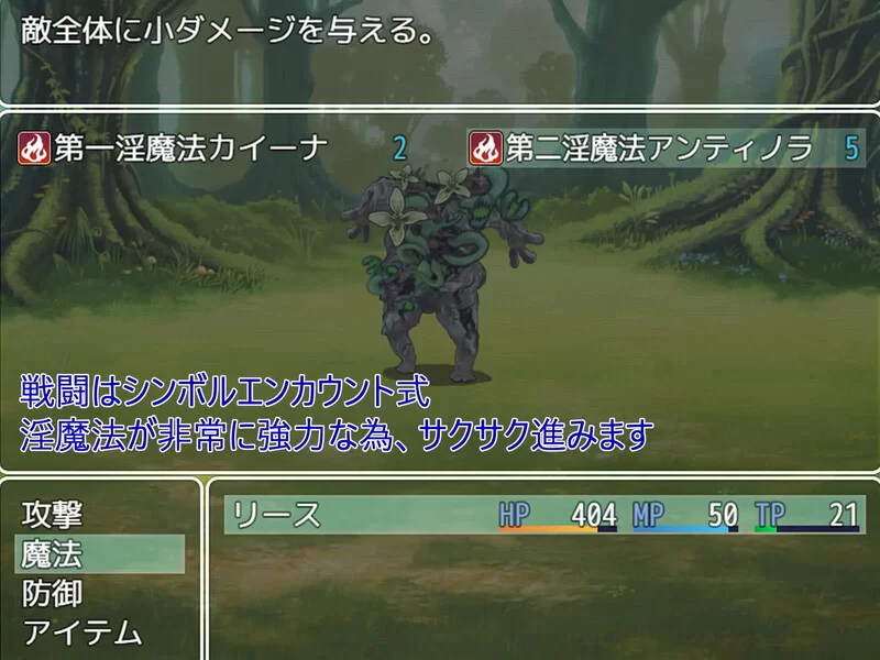 【回合RPG/阿黑颜/汉化】女祭司丽丝陷入NTRV1.0 内嵌AI汉化 [1+700MB][百度盘]