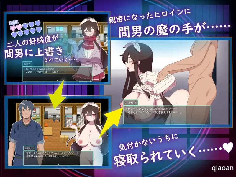 [PC-RPG] 【探索RPG/被NTR/汉化】被侵犯的姐姐～淫荡村庄的淫… [1+1.9G][百度盘]