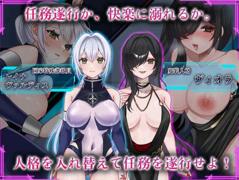 [RPG/AI汉化/PC] 那份快乐，有违任务。 v1.01 その快楽、任務違反 [2+1.0GB][百度盘]