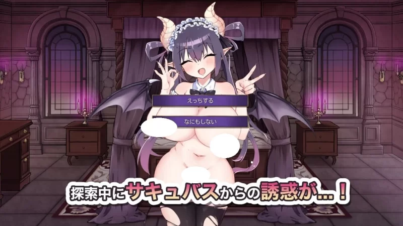 DL9月新作【解密SLG/爆乳/pc】想出去却出不去的房间魅魔篇AI汉化版+全CG存档 [1.10G] [1+1.1G][百度盘]