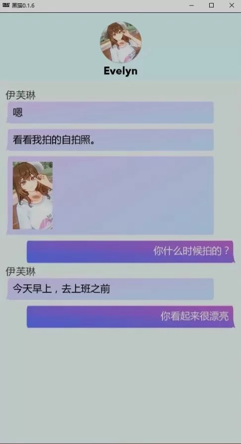 [SLG/AI汉化/PC+安卓]黑猫/黑色密 语汉化步兵版 [1+950m][百度盘]