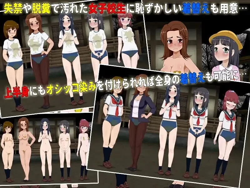 [日式RPG/特癖/新作/PC]女高中生试胆大会6 v1.0c AI汉化 [1+500M][百度盘]