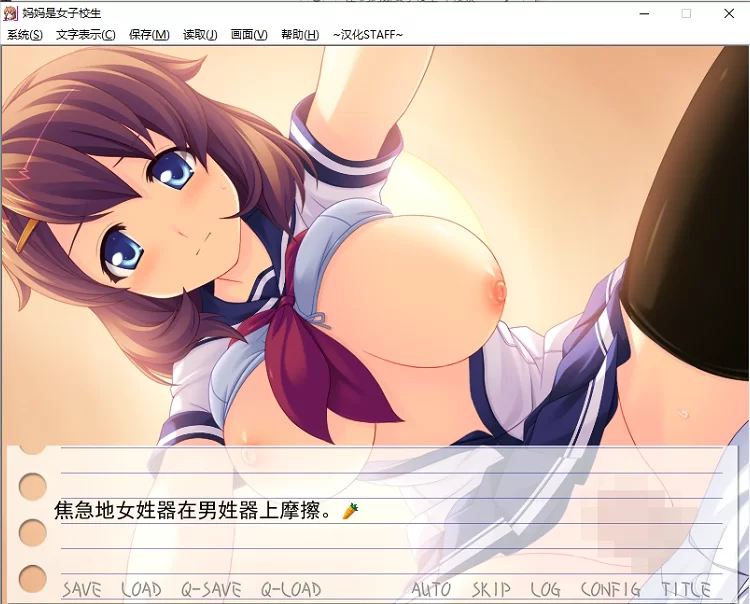 【PC】妈妈是女子校生 [2+528M][百度盘]