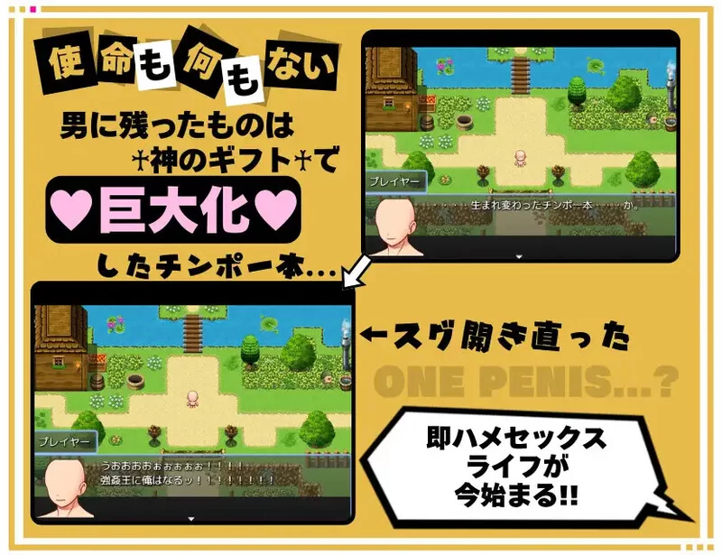 【探索RPG/阿黑颜/汉化】神弃者的异世纵欲录V1.1 内嵌AI汉化 [1+1G][百度盘]