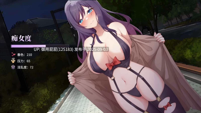 PC  [处女/动态/官中/全回想] 性转契约与痴汉少女v1.21 全回想 [1+2.3G][百度盘]