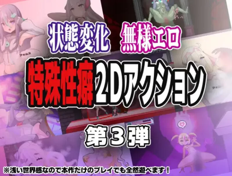 PC[爆款像素ACT动态异种奸】侮挫魔 -BUZAMA- V1.0 汉化+全CG存档 [2+1G][百度盘]