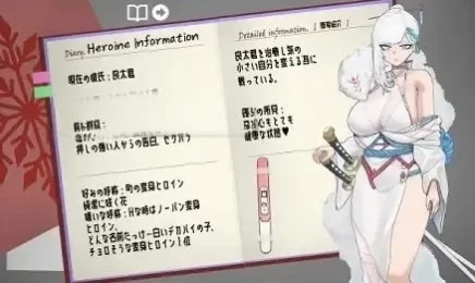 PC[金发雌小鬼变身催淫堕落][冷傲女忍者巨根调教征服 ]寝取白雪 [1+1G][百度盘]