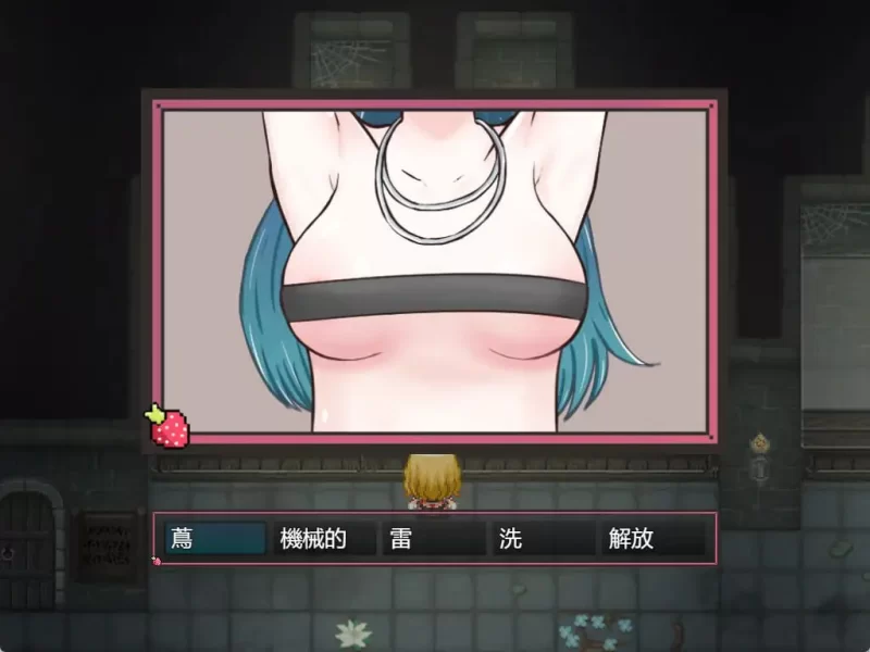 【RPG AI汉化PC】草莓吸血鬼v1.2 [1+1G][百度盘]