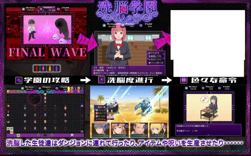 【日式RPG】pc洗脳学園 ~呪人の壺 机翻汉化版1.8G [1p+1.8G][百度盘]