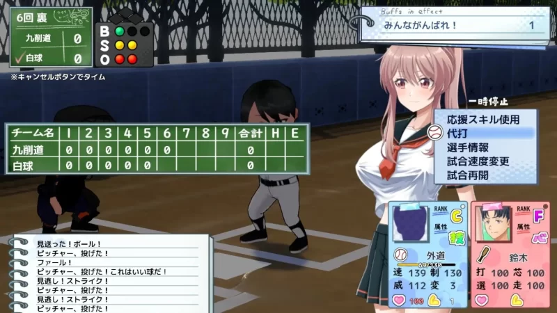 PC[养成互动RPG/汉化]带着雨濑美优参加全国大赛 [1+2.9g][百度盘]