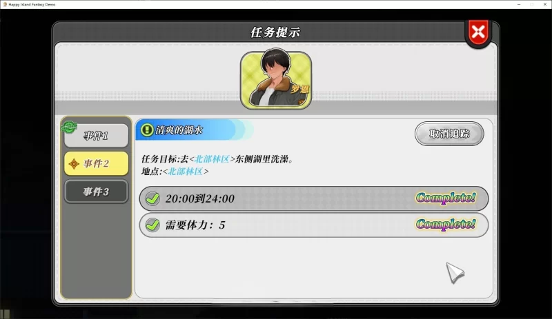 PC[互动SLG/中文/动态]幸福岛幻想V1.0.5.0 官中步兵+存档 大更新 [1+8.9g][百度盘]
