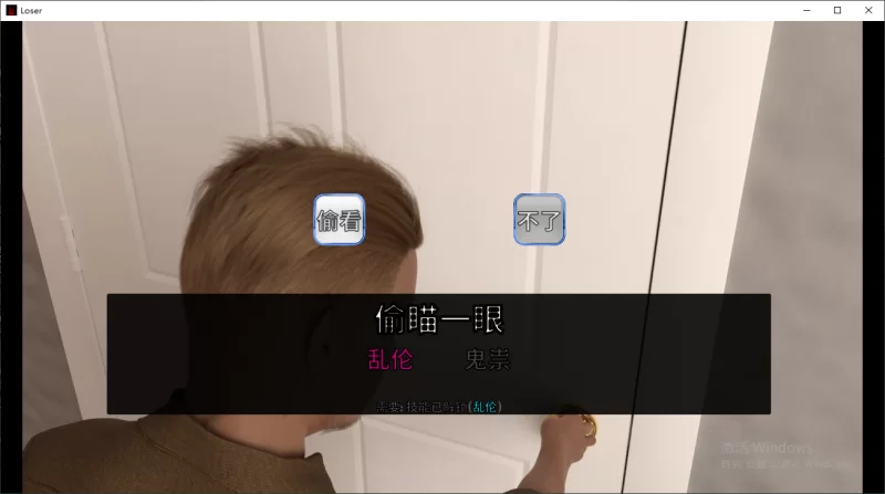 【PC/沙盒/3D/全家桶】失败者 Loser v0.12.01精翻汉化【百度网盘7.49G】 [2+7.49G][百度盘]