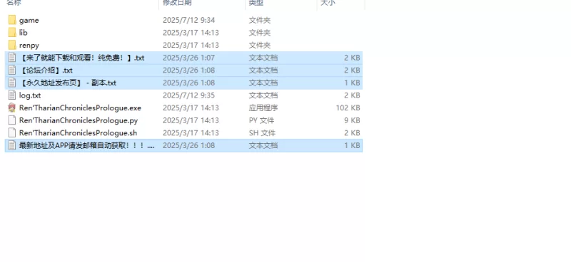 【亚洲风SLG/汉化/动态】伦萨瑞安编年史V0.1 内嵌AI汉化 [1+600MB][百度盘]