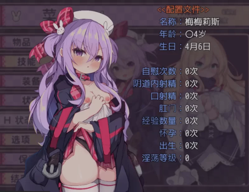 [PC/日式RPG/中文/步兵] 梅梅莉丝的RPG~抽卡、圣女与危险迷宫 [1+700M][百度盘]