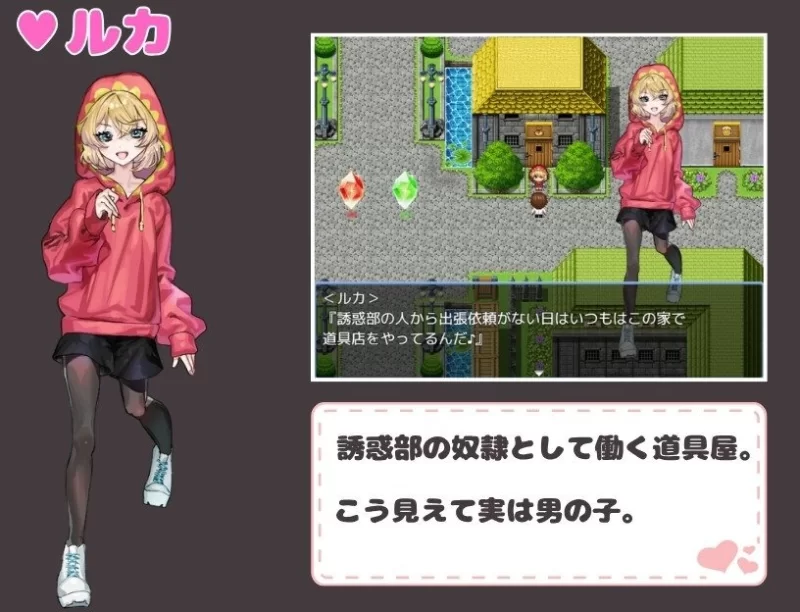 【日式RPG/安卓直装/PC】 想被我的部员榨干 誘惑部員に搾られたい [2+580mb][百度盘]