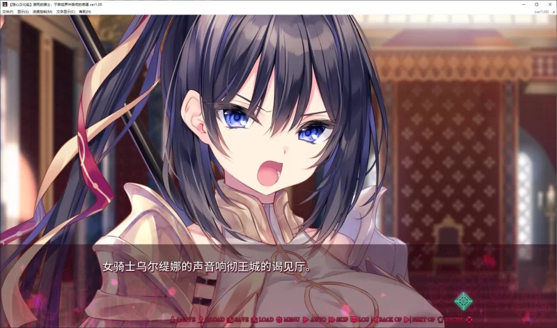 【重口ADV】pc濒死的骑士 于异世界中响彻的绝唱 精翻汉化… [1p+6G][百度盘]