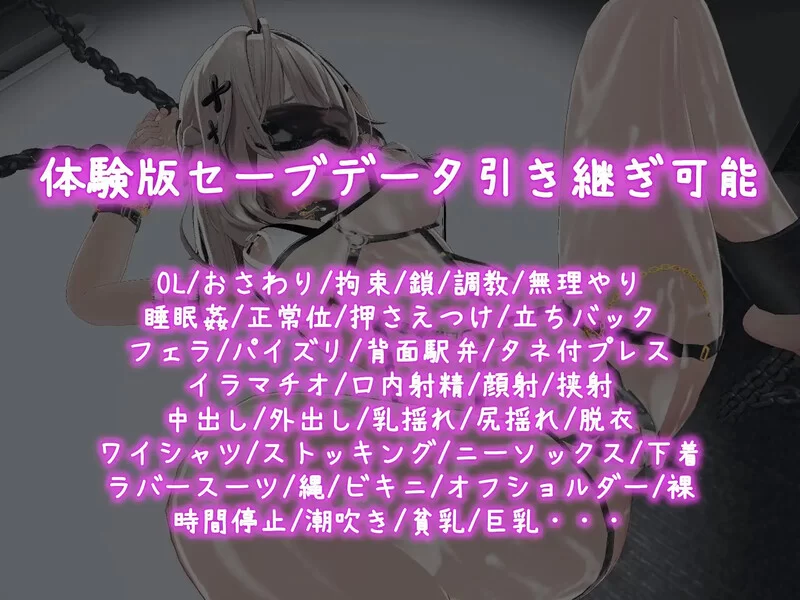 [PC-SLG] 【爆款SLG/3D作品/全动态/官中】这下你也成了性处理… [1+1.2G][百度盘]
