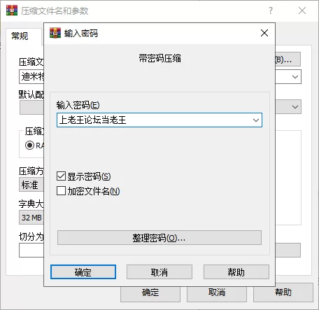 【双端】迪米特雷斯库的城堡 Dimitrescu’s Trial Update 8 汉化版 [1+1.5g][百度盘]