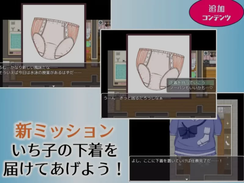[PC/后宫/AI汉化] 哥哥专用配送服务 Plus版本 [1+423M][百度盘]