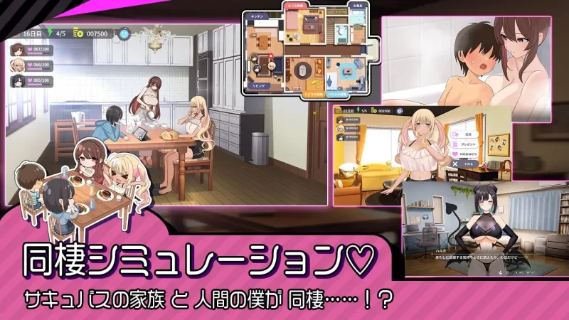 [PC/佳作/全CG/触摸/日常/汉化/开大车/动态/CV] 魅魔饲育日记 [1+1.26G][百度盘]