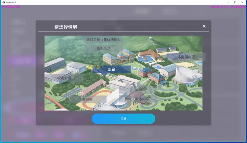 更新 PC【互动SLG/官中/催眠】催眠APP清纯大小姐Ver0.4.0 [1+1G][百度盘]