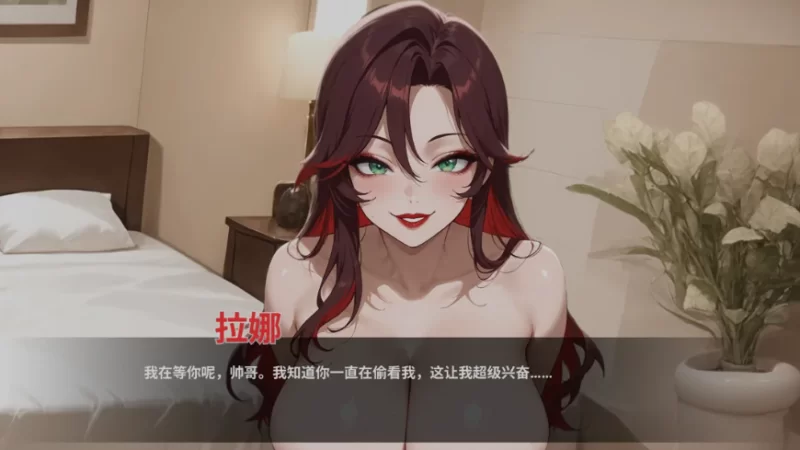 [互动SLG/中文/步兵全动态/PC]情欲酒 店Hotel Lust 官方中文步兵版 [1+1.7G][百度盘]