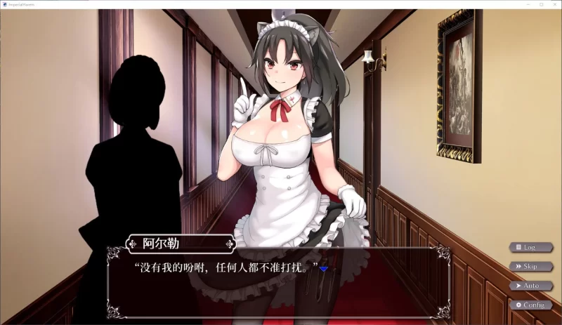 【日式SLG/PC/汉化】帝国后宫 v1.31 官方中文版 [1+3.1G][百度盘]