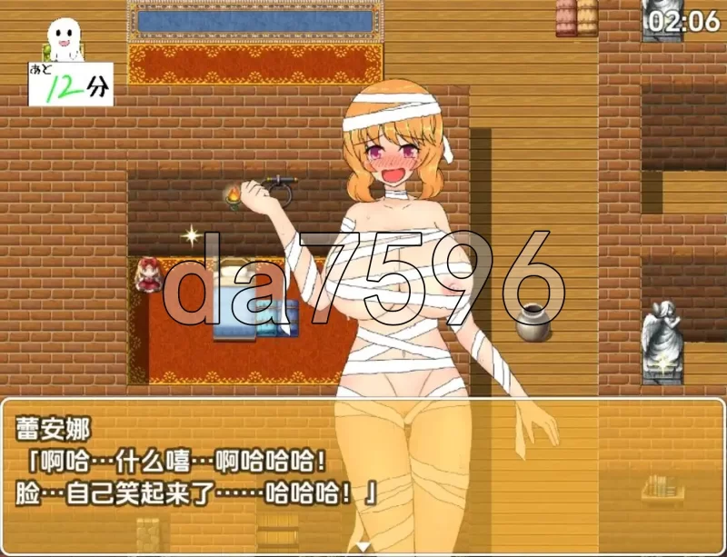 PC+安卓–魔女蕾安娜与搔痒的万圣节 v1.02 内嵌AI汉化版 [1+980M][百度盘]