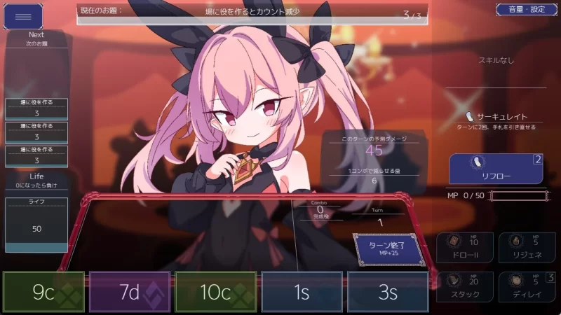 [卡牌SLG/兽耳/新作/PC]女王游戏 クイーンズ 1.3.0 官中步兵版 [1+900M][百度盘]