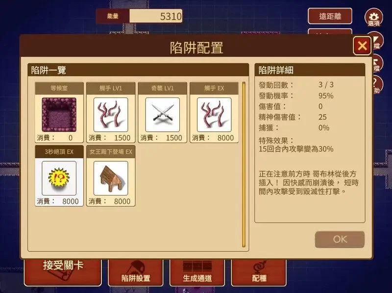 【PC/佳作/动态/经营/官中】哥布林的瑟瑟陷阱地下城+全DLC [1+2.61G][百度盘]
