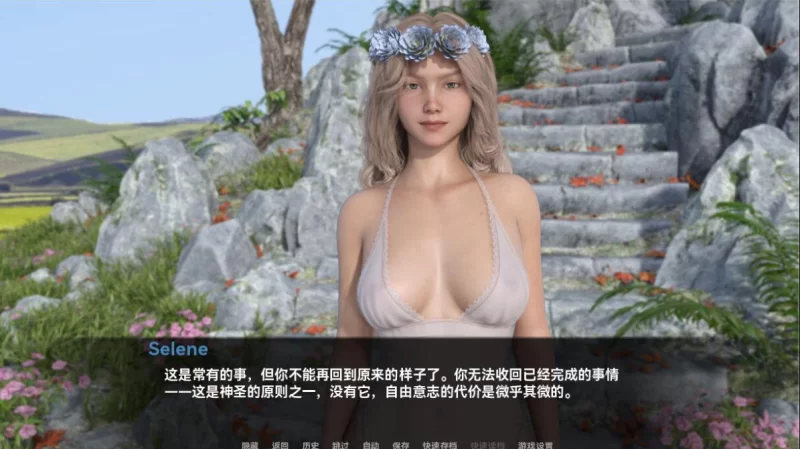 女神的最佳交易4.1汉化版PC+安卓 [2+5.9g][百度盘]