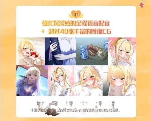 PC[SLG/中文]大学助教生活 官方中文版[新作] [1+1g][百度盘]