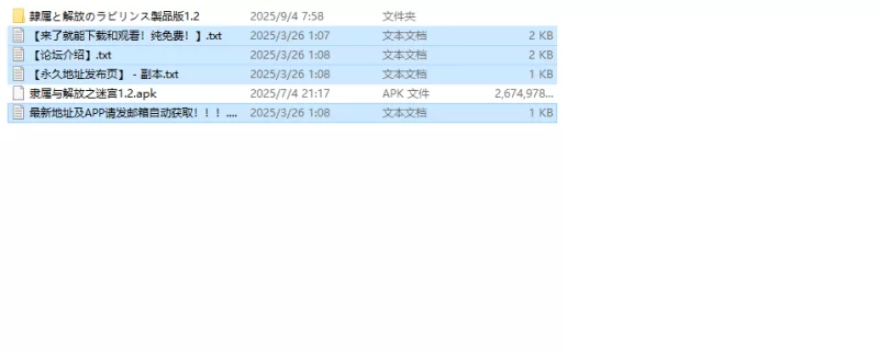 【回合RPG/阿黑颜/汉化】隶属与解放的迷宫V1.2 内嵌AI汉化 [1+5.30G][百度盘]