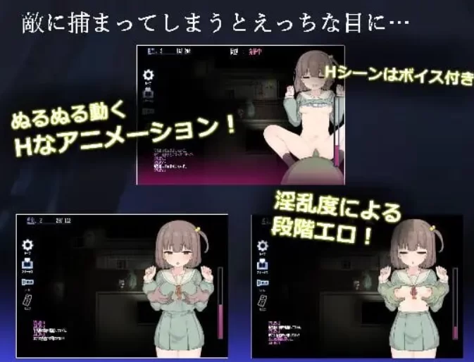 PC[恐怖RPG异种奸Live2D动态H】竿鬼村的神隐事件官中动态+全CG [2+800M][百度盘]