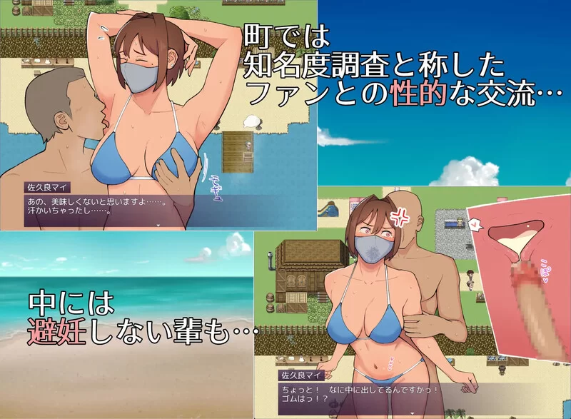 [PC-RPG] 【探索RPG/断画面/汉化】19岁有隐情的写真偶像现… [1+1.2G][百度盘]
