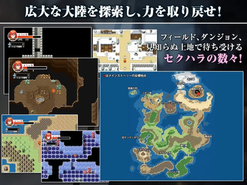 【日系RPG精品/官中/步兵/PC+安卓joi】蕾贝卡与谜之魔剑蕾… [1+845M][百度盘]
