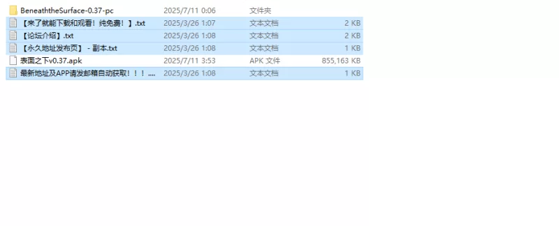 【欧美SLG/动态/汉化】表面之下（Beneath the Surface）V0.37 内… [1+1.70G][百度盘]