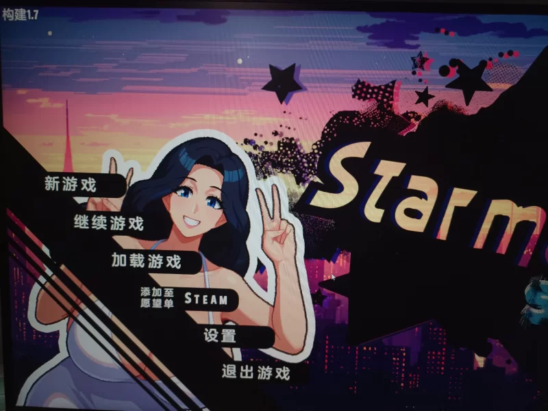 更新PC/造星者物语 Starmaker Story v1.7汉化AI [1+460M][百度盘]