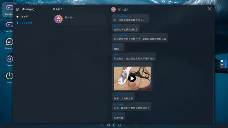 [PC-SLG] 【沙盒SLG/动态/官中】NTR办公室（NTR office）V250517正… [1+2.4G][百度盘]